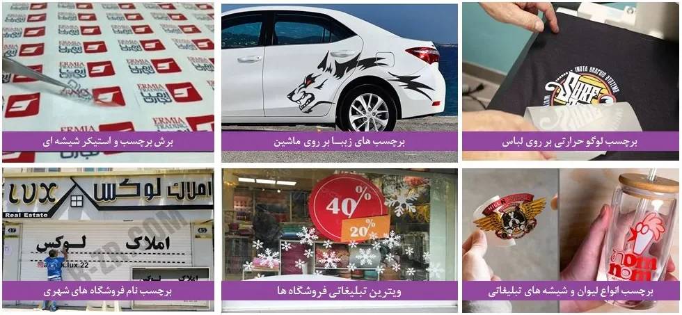کاربردهای کاتر پلاتر